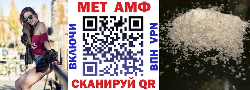 Amphetamine Premium Абинск