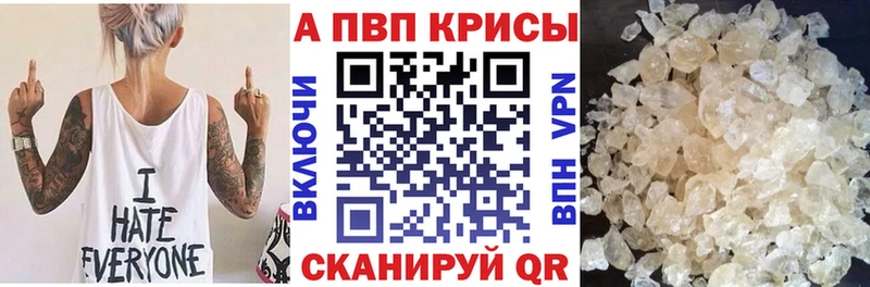 blacksprut ссылки  Абинск  Alfa_PVP СК КРИС 