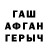 А ПВП Crystall Yakut Reading