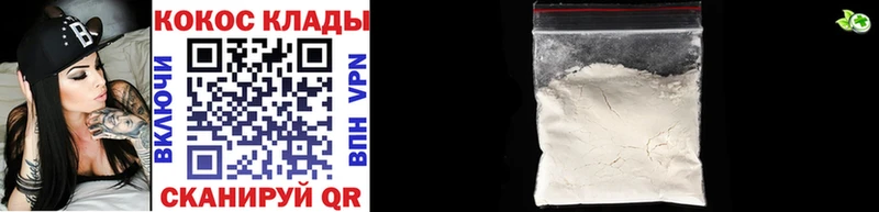 закладка  Абинск  Кокаин Боливия 