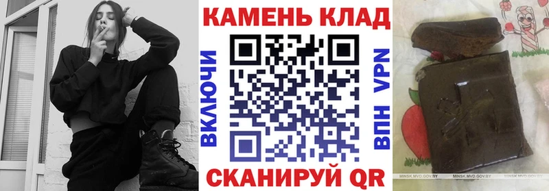 hydra ТОР  Абинск  ГАШИШ 40% ТГК  закладки 