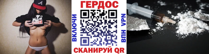 Героин Heroin MEGA как войти Абинск