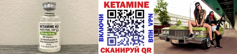 блэк спрут ссылки  Абинск  Кетамин ketamine 