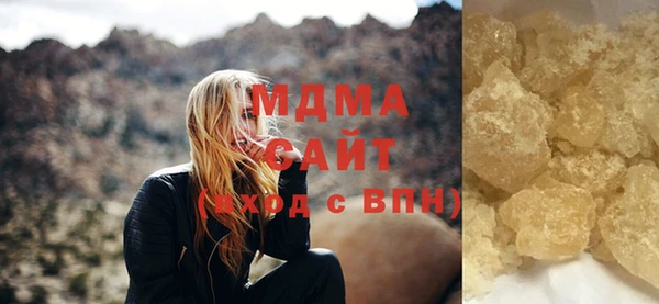 кристаллы Майский