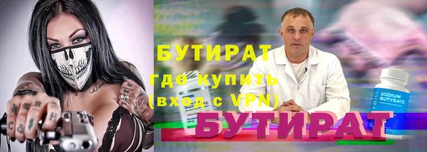 кристаллы Майский