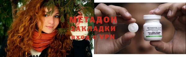 mdpv Алексеевка