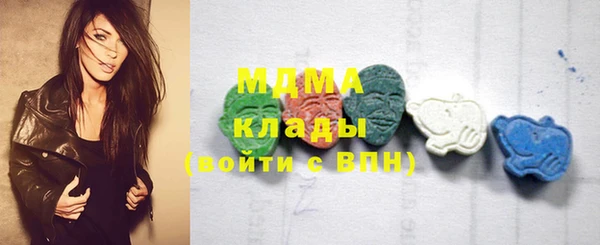 винт Магадан