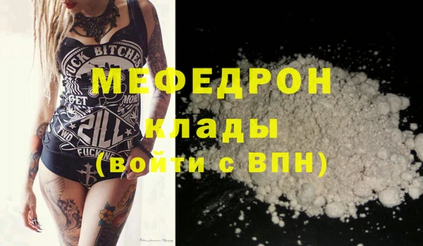 кристаллы Майский