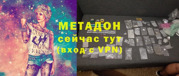 mdpv Алексеевка