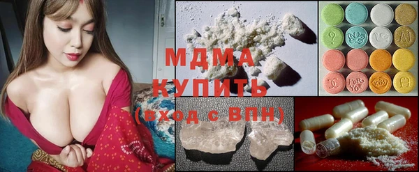 винт Магадан