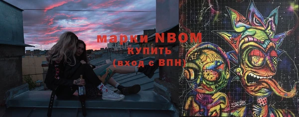 mdpv Алексеевка
