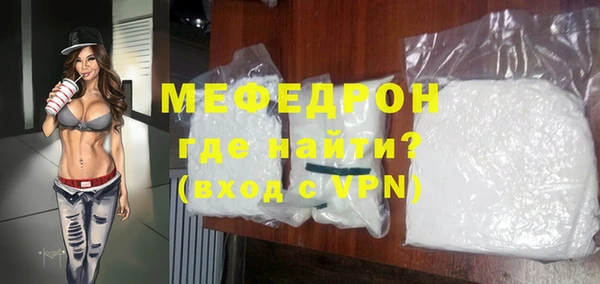 винт Магадан