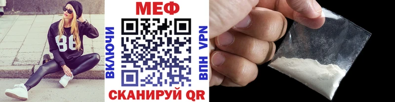 МЕФ 4 MMC купить наркотики сайты Абинск