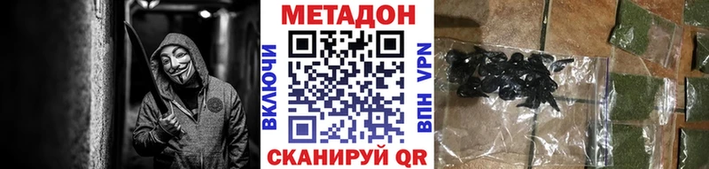 кракен как войти  наркотики  Абинск  МЕТАДОН мёд 