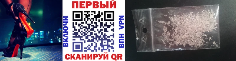 кракен   Абинск  Первитин Methamphetamine 
