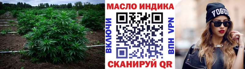 ТГК вейп  Абинск 