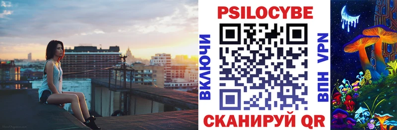 Галлюциногенные грибы GOLDEN TEACHER hydra ТОР Абинск